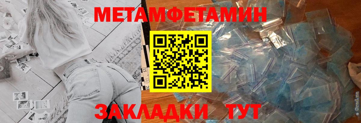 Amphetamine Premium Кимры