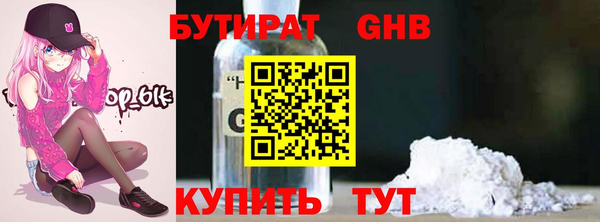 Лсд 25 Кимры
