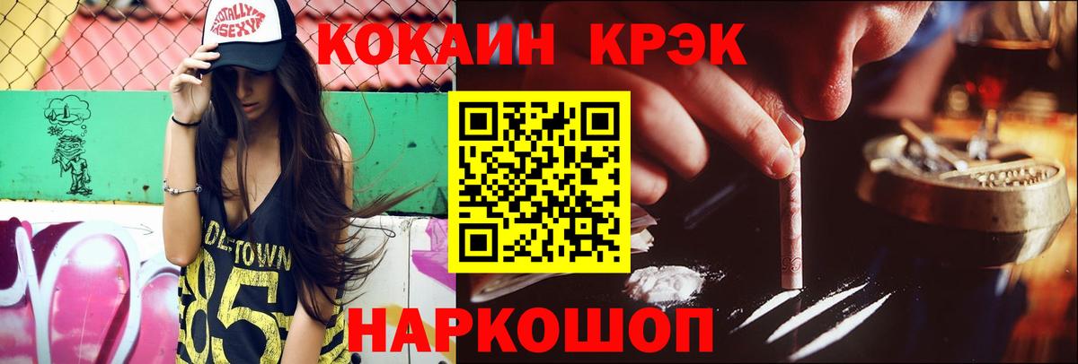 Cocaine Columbia Кимры