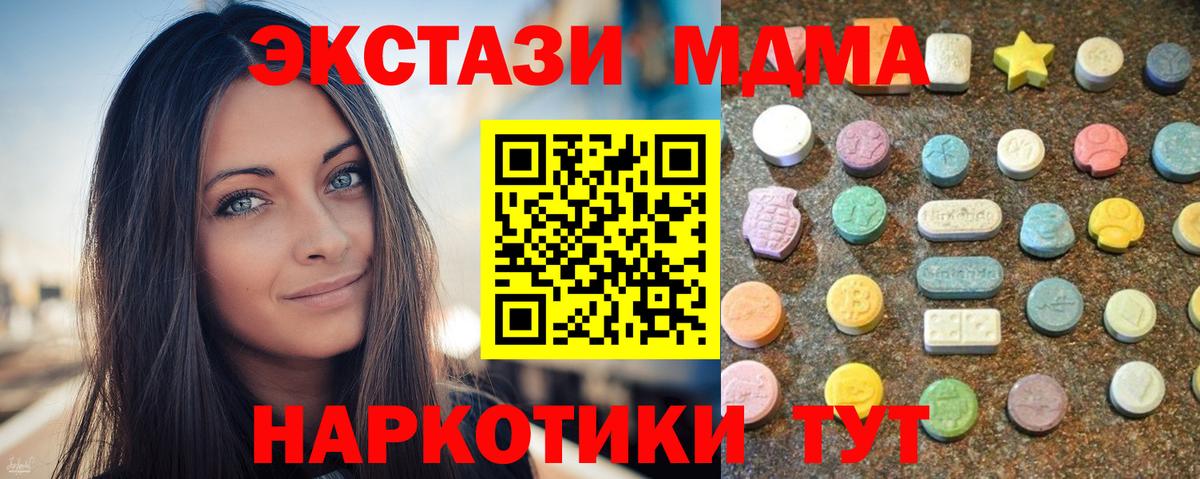 Экстази ешки Кимры