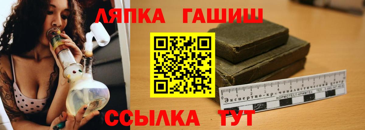 COCAIN  Кимры  MDMA  Меф кристаллы  ГАШИШ  Вход с VPN  Альфа ПВП СК кристаллы  МЕТ 