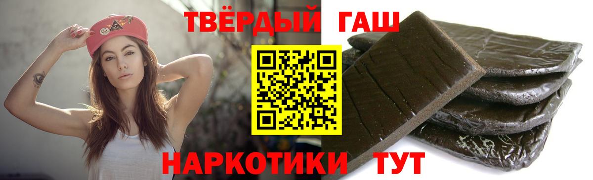 купить наркоту  Гашиш гарик  Кимры  Вход с VPN  ГАШ 40% ТГК 