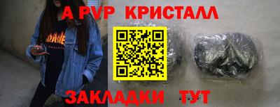 прущие грибы Донской