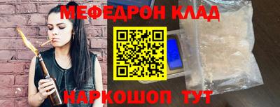 ALPHA PVP Гусиноозёрск