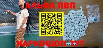 индика Донецк