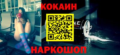 ALPHA PVP Гусиноозёрск