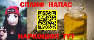 каннабис Гусев