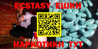 прущие грибы Донской
