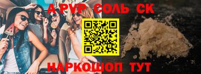apvp Дубна