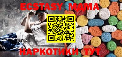 индика Донецк