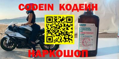 прущие грибы Донской