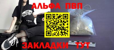 индика Донецк