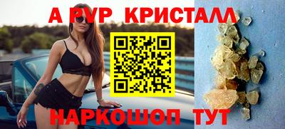 индика Донецк