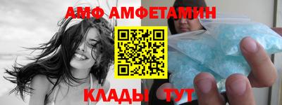 ALPHA PVP Гусиноозёрск