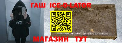 ALPHA PVP Гусиноозёрск