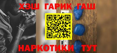 ALPHA PVP Гусиноозёрск