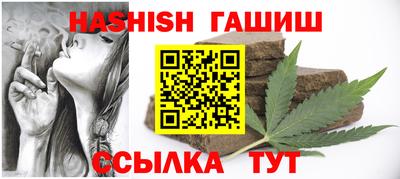 индика Донецк