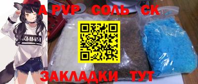 каннабис Гусев