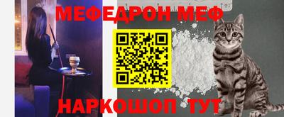 прущие грибы Донской