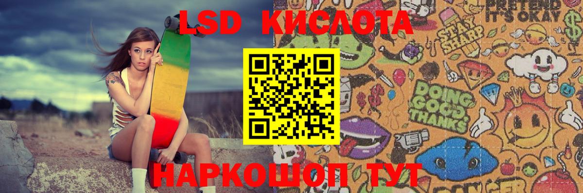 Кимры  ЛСД экстази ecstasy  ЛСД экстази  мега ссылки  Вход с VPN  LSD-25 экстази кислота 
