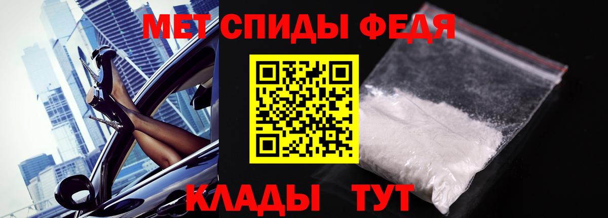 Метамфетамин Methamphetamine Кимры