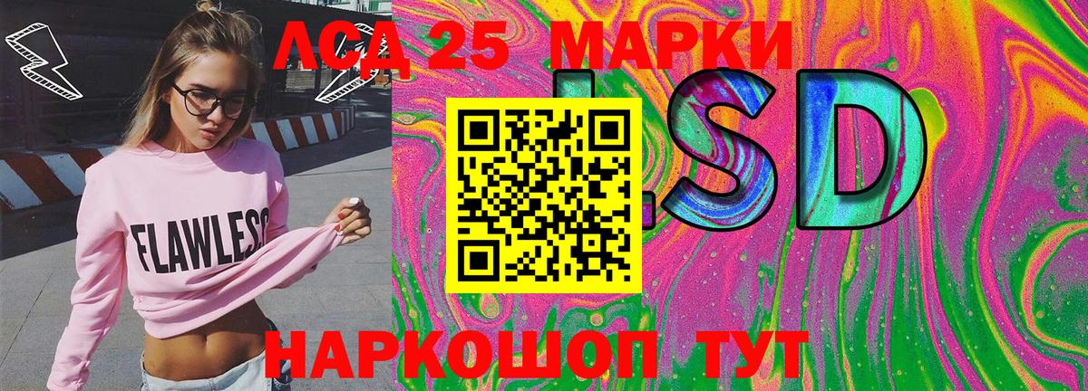 Марки N-bome  Наркотические марки 1,5мг  Наркотические марки 1,5мг  Вход с VPN  Кимры 