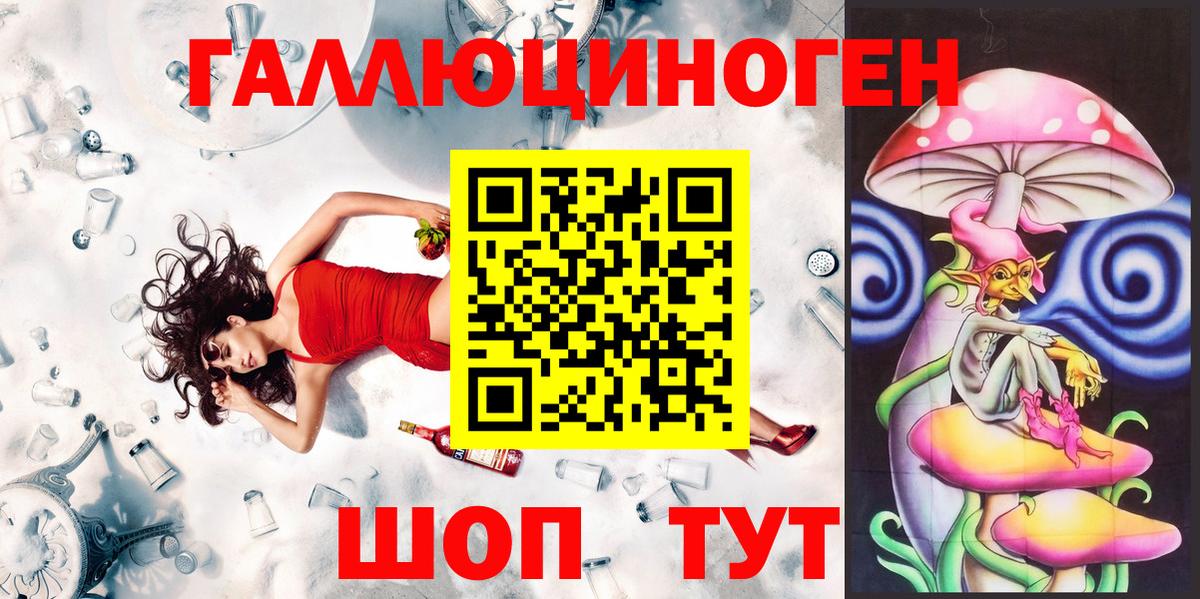 Псилоцибиновые грибы мицелий Кимры