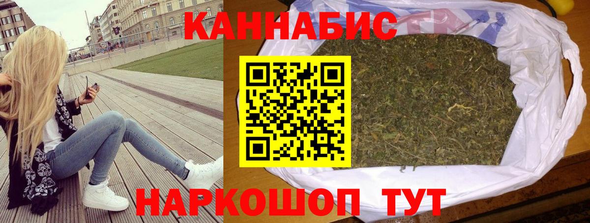 Бошки Шишки VHQ  Вход с VPN  Канабис White Widow  Кимры 